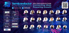  Semiconductor Asia Summit 2025